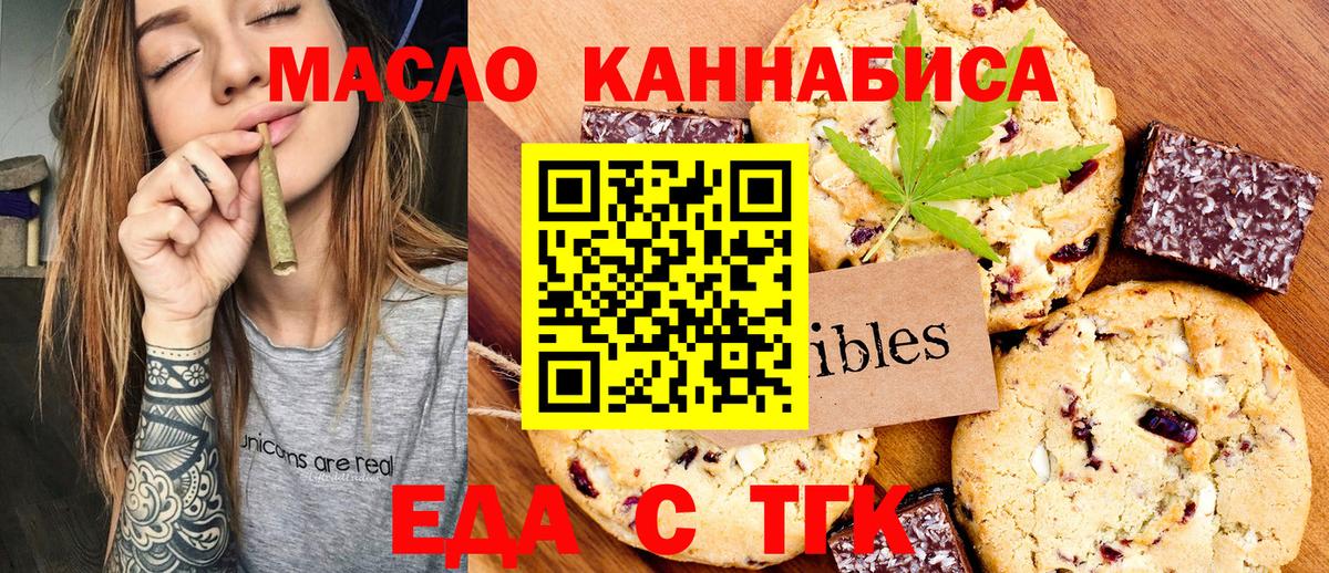 Шарыпово  Canna-Cookies марихуана  Вход с VPN 