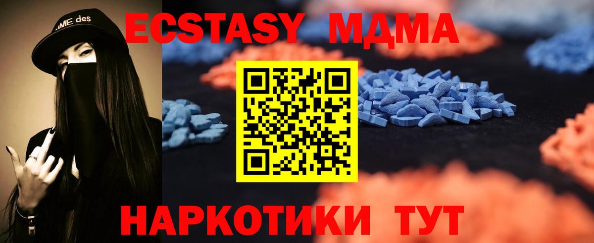 Ecstasy 300 mg Шарыпово