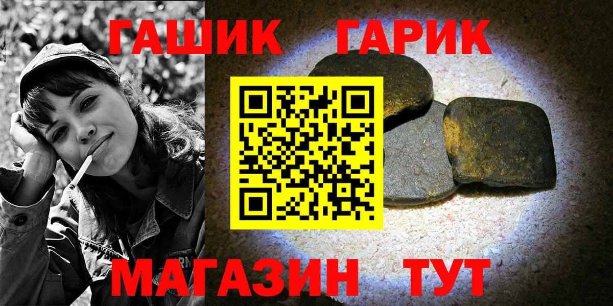 ГАШИШ убойный Шарыпово