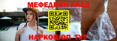 мдма Донецк