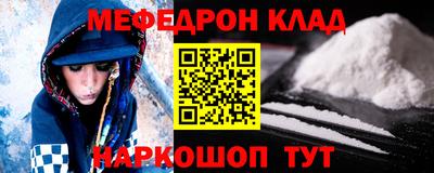 мдма Донецк