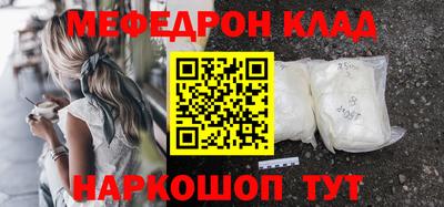 мдма Донецк