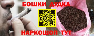 прущая мука Донской
