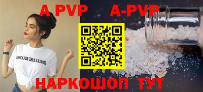 мдма Донецк