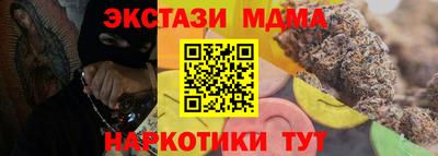 мдма Донецк