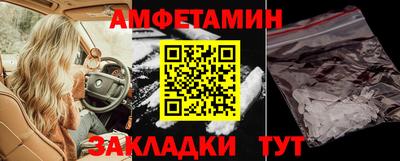 МДМА Дубна