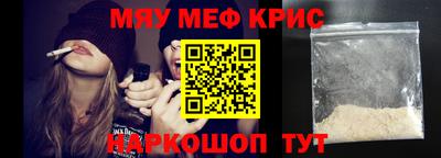 мдма Донецк