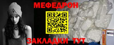 мдма Донецк