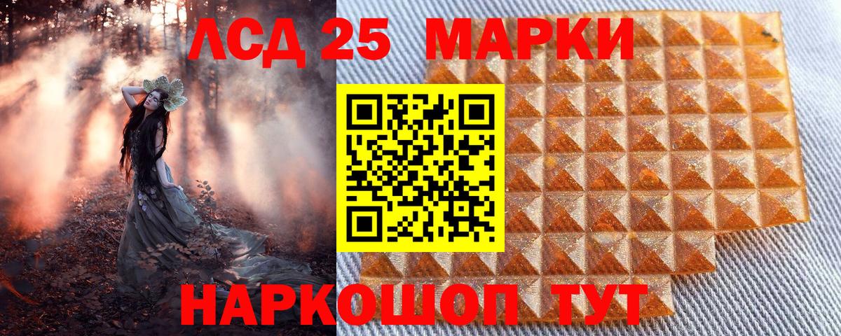 Марки N-bome 1,5мг Шарыпово