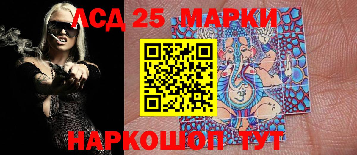 Марки NBOMe 1,8мг  Вход с VPN  Шарыпово  Марки NBOMe 1,8мг 