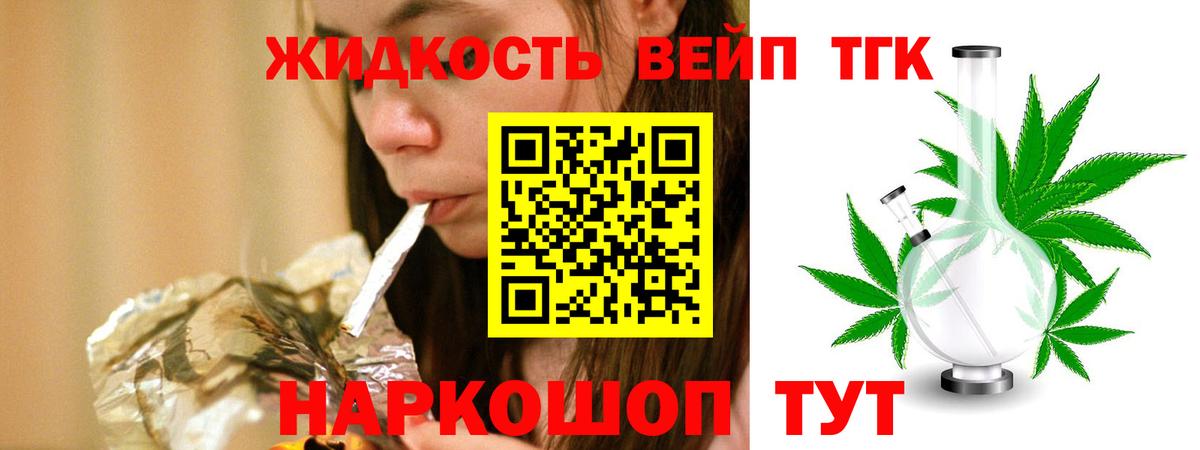 Дистиллят ТГК концентрат Шарыпово
